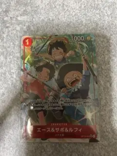 ワンピース カード エース&サボ&ルフィ SR パラレル　受け継がれる意志