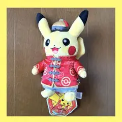 海外限定のピカチュウ ぬいぐるみ 春節 Pokemon 海外限定 ポケモンセンターオリジナル ぬいぐるみ