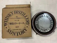 非売品 希少 新品未使用 ヴィンテージ サントリーオールド 樽型ミラーケース