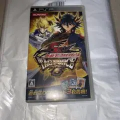 遊戯王5D's デュエルモンスターズ TAG FORCE 6