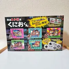 熱血レトロ派くにおくん/名作５タイトル/スティックをTVに差し込むだけ