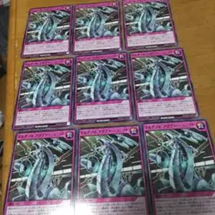 遊戯王９枚 マルチプルアダプターユニット