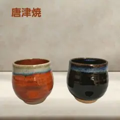 唐津焼　眉山窯　蓋付壺　花瓶　飾り壺 インテリア　花器　壺　工芸品　床の間 辻修窯】飾り壺 花柄 [UCH021] 焼き物 やきもの 花瓶 壺