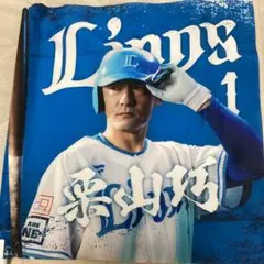 埼玉西武ライオンズ 栗山巧選手ミニフラッグ