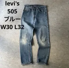 Levi's 505 USA製 80s 90s W30 L32 オレンジタブ