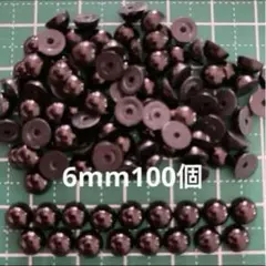 マルポコパール ブラック 黒 6mm100個【送料込】4セット