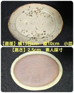 Item thumbnail for item e19bd0d4-c820-4e12-996c-e31418996dae