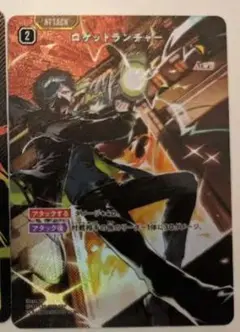 ロケットランチャーsrp sr 勝利へのジャンプsr