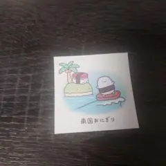 なんでもいきものシールコレクション21