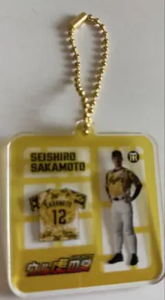 阪神坂本選手ウル虎の夏シークレットプラモ風アクリルキーホルダー