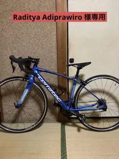 ロードバイクCirratec2015