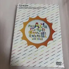 Aぇ！groupのJr.時代に出演していたDVD6点セットのまとめ売り Aぇ! group、1st音楽映像作品で映像3部門同時1位獲得【オリコン