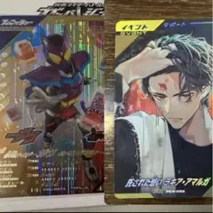 未開封ガンバレジェンズ　当選　パラレルキャンペーン　仮面ライダーガヴ　とラキア