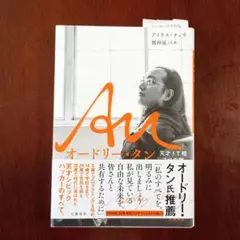 Item thumbnail for item 15b01db8-8538-483e-b18e-513d60409db5