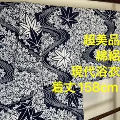 早くも値下げ。日本橋竺仙 波菊柄の白地グラデーション綿絽浴衣 2025年最新】竺仙 綿絽 浴衣の人気アイテム - メルカリ