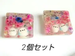 しまえなが　箸置き　2個セット