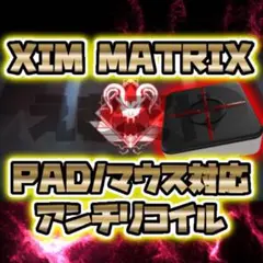 Aさん専用出品　ximmatrix 2025年最新】XIMmatrixの人気アイテム - メルカリ