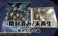 ⑦ うたプリ ライエモ HE★VENS CD アニメイト 特典