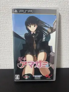 【PSPソフト】アマガミ　エビコレ＋