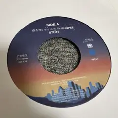 STUTS 夜を使い果たして　7インチレコード 夜を使いはたして feat. PUNPEE 7