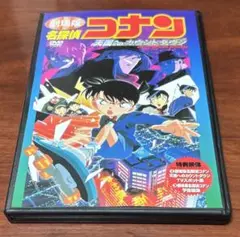 訳あり 劇場版名探偵コナン天国へのカウントダウン dvd