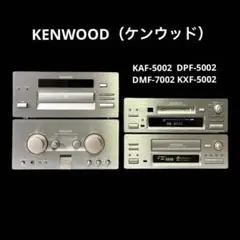 KENWOOD DPF-7002 KAF-7002 CDプレーヤー＆ア $_12.JPG?set_id=880000500F