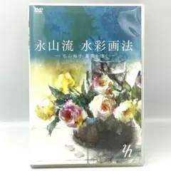 2025年最新】永山裕子 dvdの人気アイテム - メルカリ