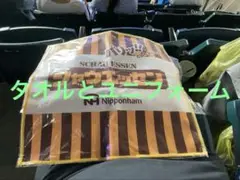 北海道日本ハムファイターズ　シャウエッセンユニフォーム、スゥイングタオル