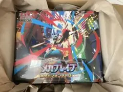 ポケモンカードMEGA　メガブレイブ　ポケモンセンターセット　未開封Box