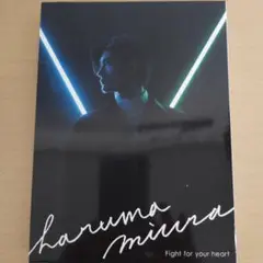 三浦春馬 　Fight for your heart 初回限定盤(CD+DVD)