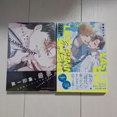 BLコミックセット♪︎