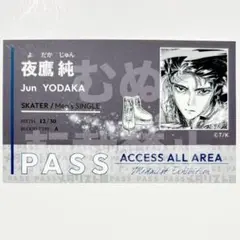 メダリスト展 スタッフパスステッカー 夜鷹