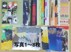 呪術廻戦 まとめ売り 紙類　300点以上
