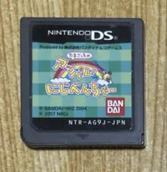 NintendoDS たまごっちのアッパレ！にじべんじゃー