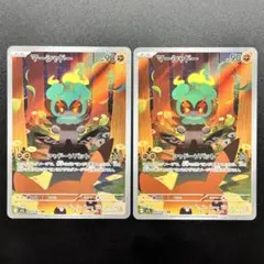 マーシャドー AR 069/063 M1L メガブレイブ ポケモンカードゲーム