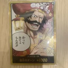 ワンピースカード　自分のターン
