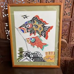 柚木沙弥郎 型染絵干支猿額縁染織工芸作家民藝