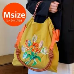sale 刺繍 ナイロン M バッグ エコバッグ ストラップ付 チューリップ黄色