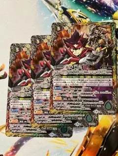 大牙 和巳 3枚 リミテッドパック2018