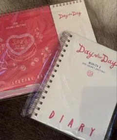 MONSTA X シーグリ2024 DAY AFTER DAY DIARY