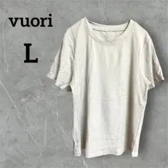 vuori【L】ヴオリ 半袖Tシャツ ライトグレー トレーニング アウトドア