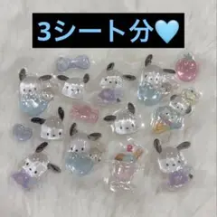 はぴだんぶい　ボンボンドロップシール　ポチャッコ　3シート分