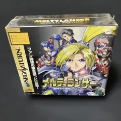 新品未開封品 メルティランサーSpecial Edition 限定版セガサターン