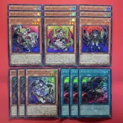 遊戯王　キラーチューンレコ　ミクス　クリップ　キュー　シンクロ　各3枚　DBPR