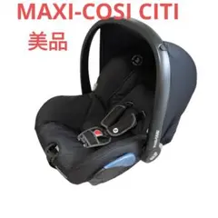 【極美品】価格マキシコシ シティ CITI おまけ カーアダプター、ベビーミラー Back seat car mirror | チャイルドシートのMaxi-Cosi(マキシコシ)