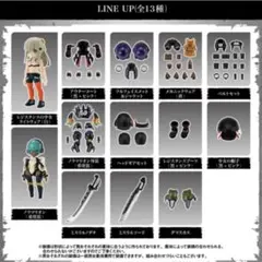 全13種　LINK TRAVELERS ～ブルービルへの潜入編　コンプリート