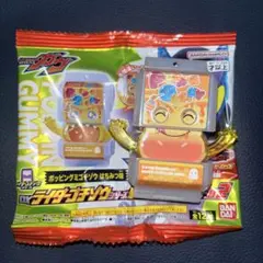 ライダーゴチゾウシリーズ 新種発見 ポッピングミゴチゾウ はちみつ味 表情違い