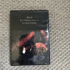 柴田淳 Live at Gloria Chapel DVD