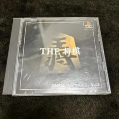 THE 将棋 SIMPLE 1500シリーズ Vol.2