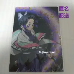 鬼滅の刃 胡蝶しのぶ 全集中展 クリアファイル 未開封 無限城